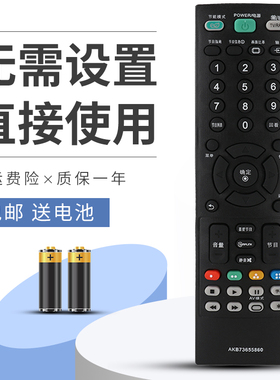 适用 LG电视遥控器AKB73655860 42PN460H/50PN460H/60PN660-CA