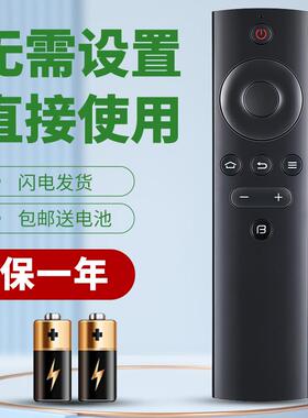 柯缘适用于暴风电视遥控器T40ALR T50ALR T55ALR T55K05 T32BLU