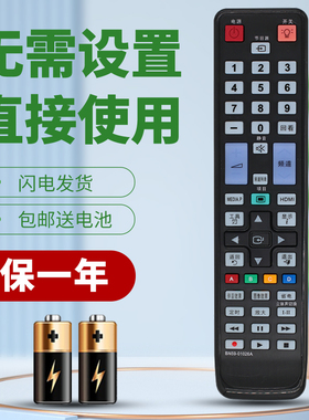 柯缘适用于三星电视遥控器LA55C750R2F UA55C6900VF UA46C5000QR
