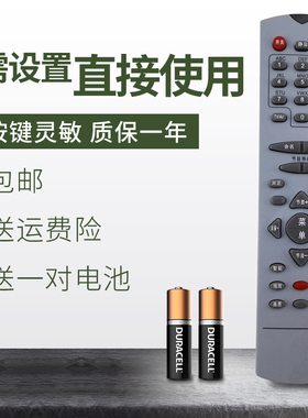 适用于长虹电视机遥控器K16Z SF2583 PF2583 PF25156 PF25158