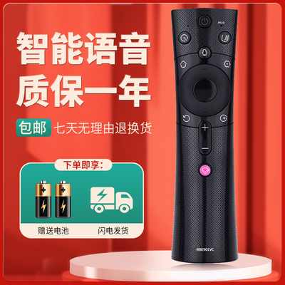 柯缘适用长虹电视机遥控器RBE901VC 50X99 55X99 65X99 55HX66