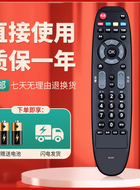 柯缘适用于长虹电视遥控器LED32C2000i LED39C2000i 42C2000i