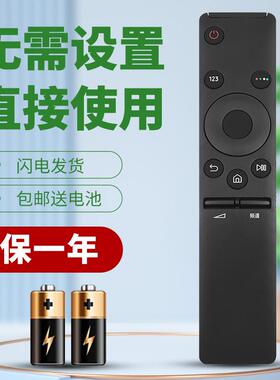 柯缘适用于三星电视遥控器BN59-01259D UA55KU6880JXXZ 49KC20SA