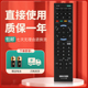 SD018 柯缘适用于索尼电视遥控器RM 021 014 SD017 SD024 SD015