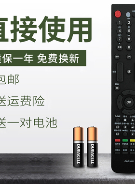 柯缘适用于海信电视遥控器 LED32T28GP LED37T28GP LED40T28GP