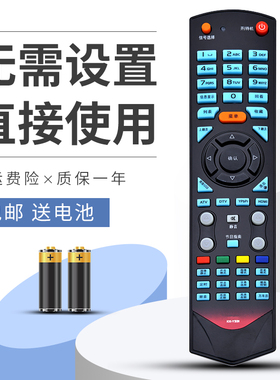 柯缘适用康佳电视遥控器KK-Y331 KK-Y331A LC40GS60DC LC40TS86N