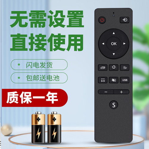 柯缘适用于先锋液晶电视机遥控器LED-55U670P LED-55U570P