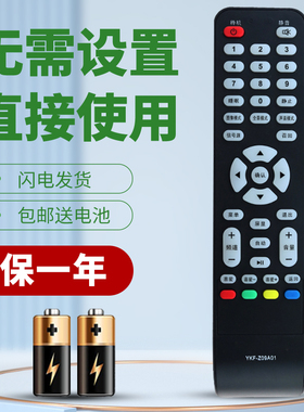 柯缘适用于熊猫电视机遥控器YKF-Z09A01通用LE32M19 L32D09A