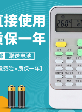 适用于海信空调遥控器KFR-26GW/20FZBpD-3a KFR-35GW/20FZBpD-3a