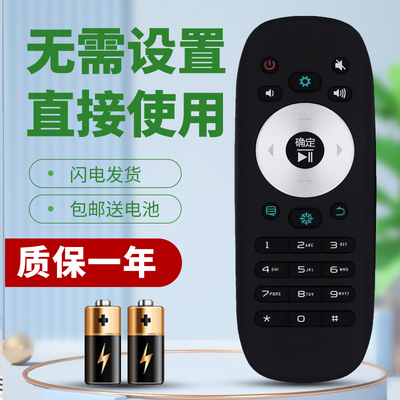 适用于海信电视遥控器质保一年