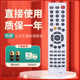 LT3219P 柯缘适用于长虹液晶电视遥控器KLC5B LT3719P LT4619P