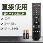 L48F3390A 适用于TCL电视遥控器L55F3390A L43F3390A通用