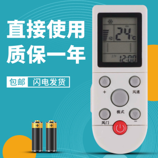 32G 柯缘适用于奥克斯空调遥控器KFR 32GW HDY KFR