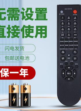 柯缘适用于康佳液晶电视遥控器 KK-Y318通用 LC32FS82C