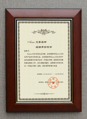 实木相框a3营业执像框相框摆台