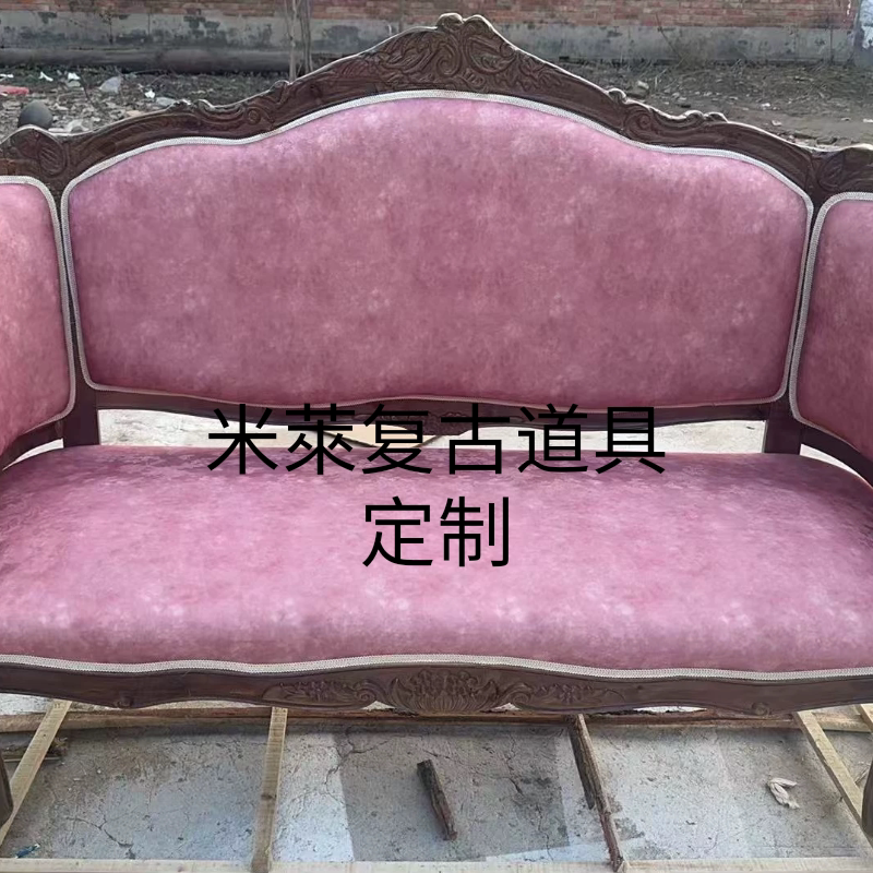 沙发影楼家具写真拍摄道具复古摆件欧式影棚家具影楼复古道具定制