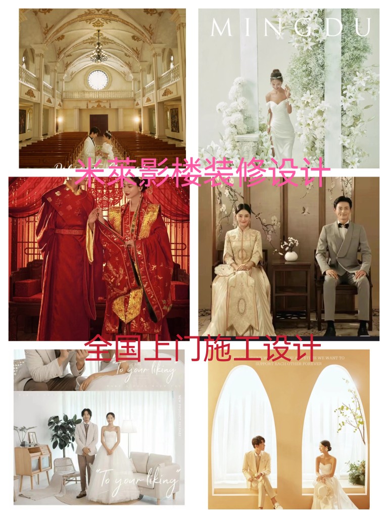 婚纱实景婚纱影楼实景婚纱实景主题实景影棚影棚实景制作韩式实景