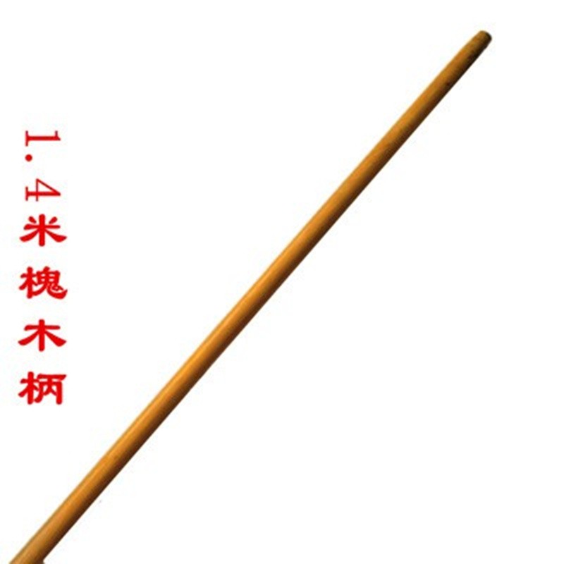 木柄木棍木把进口槐木柄配锄头把铁锹把耙子把三齿四齿叉子把通用