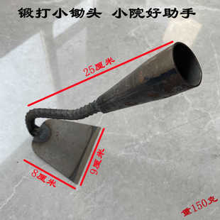 轴承钢小锄头农用除草松土开垦种菜手工锻打锄头挖土全钢园艺花锄