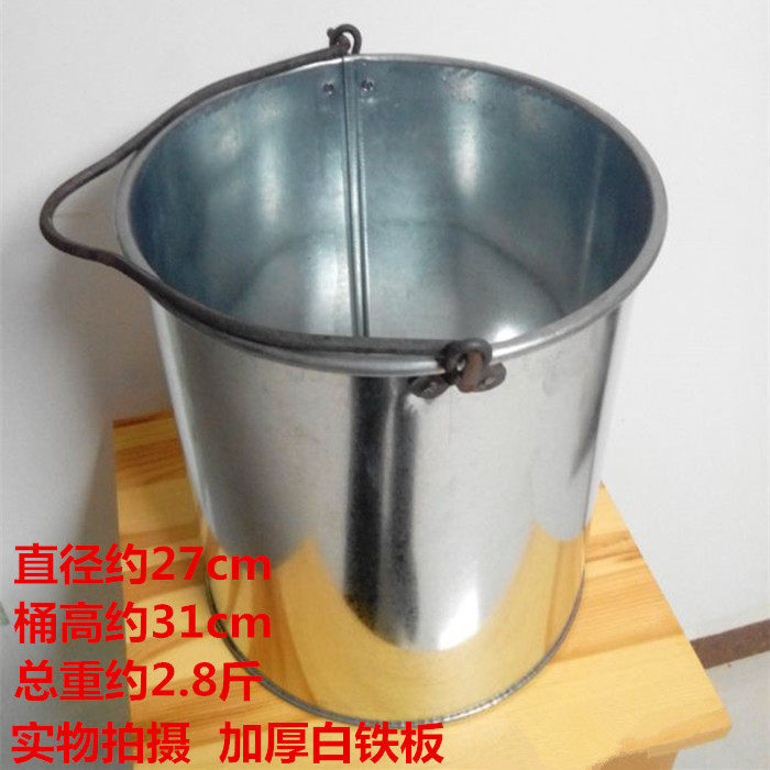 铁皮水桶家用加厚特大号老式雪花白铁皮水桶铁水桶白铁桶浇花水桶