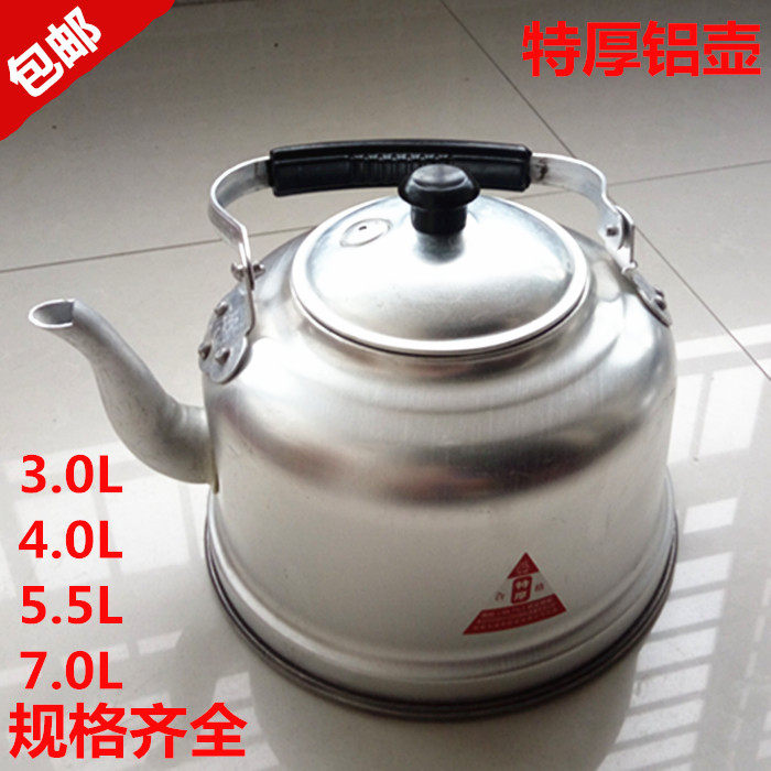 包邮特厚老式铝壶铝烧水壶大小号壶酒店饭店厨房家用烧水壶纯铝壶