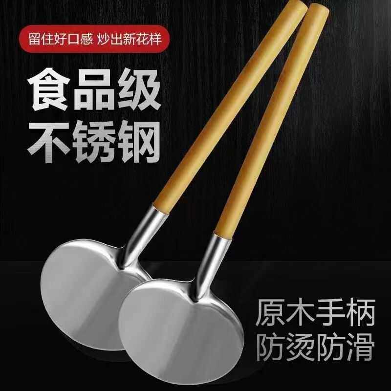 老式新款传统不锈钢木柄防烫锅铲湘西苗家土家圆口不粘锅炒菜勺子