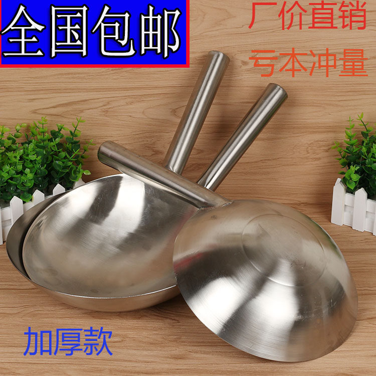 不锈钢水瓢短木柄钢柄水勺水舀子水壳饲料勺大锅瓢汤勺菜壳特加厚