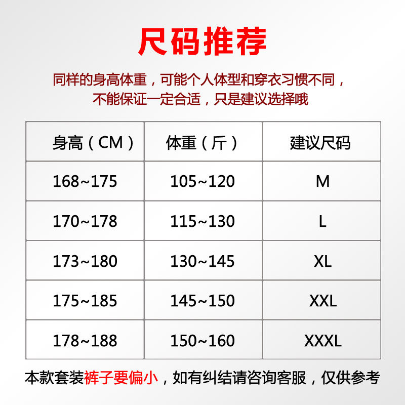 SUIT SUIT MENS WHITE GROOM WEDDING DRESS SLIM KOREAN VERSION OF THE TIDE YOUTH SMALL SUIT MENS BRITISH THREE-PIECE SET