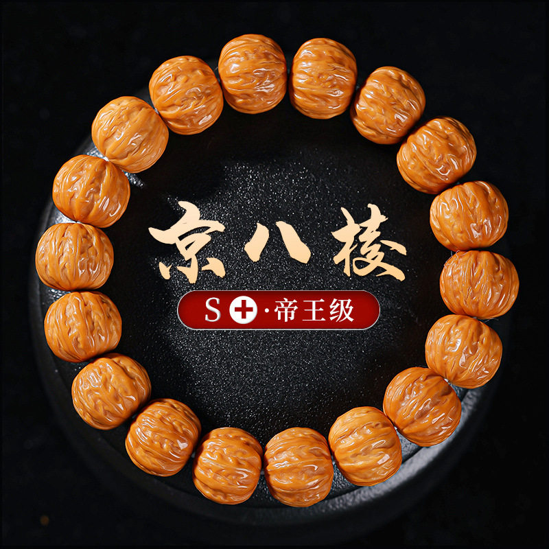 猴头手串京八棱雕刻南瓜桩精雕凤羽猴头京八棱原籽单圈文玩佛珠男