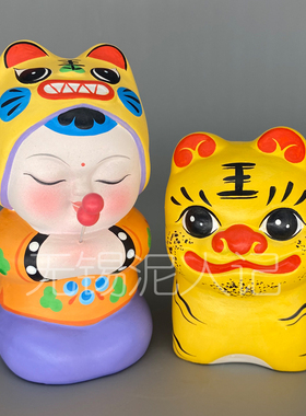 惠山泥人摆件福禄虎娃纯手工精品泥塑虎工艺品装饰品节日新年礼物