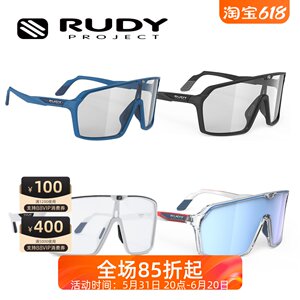 RUDYPROJECT骑行运动眼镜