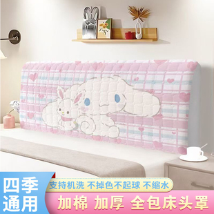 全包加厚夹棉床头罩套万能软包床头套罩加棉防撞实木皮床头防尘罩