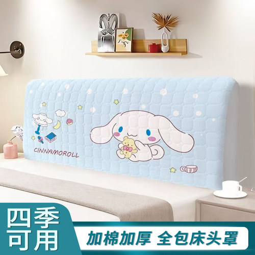 夹棉床头罩加棉加厚万能软包床头套罩女孩公主风卧室靠背罩保护套