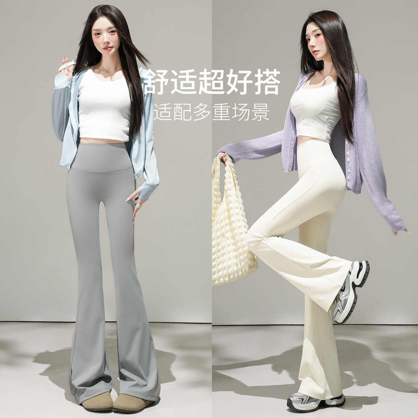 加长黑色微喇叭裤女2026新款春秋外穿显瘦休闲瑜伽打底微喇鲨鱼裤