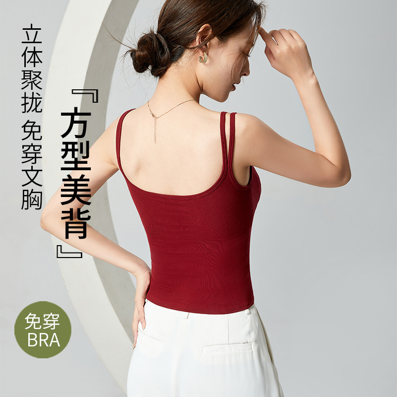 带胸垫法式双肩带吊带小背心一体式美背女夏2025新款外穿打底文胸