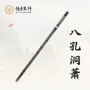 Thẻ Master lỗ tám lỗ instrument nhạc cụ Zizhu Dong cấp độ chơi chuyên nghiệp dành cho người mới bắt đầu nhập điều chỉnh GF tám lỗ - Nhạc cụ dân tộc giá sáo trúc
