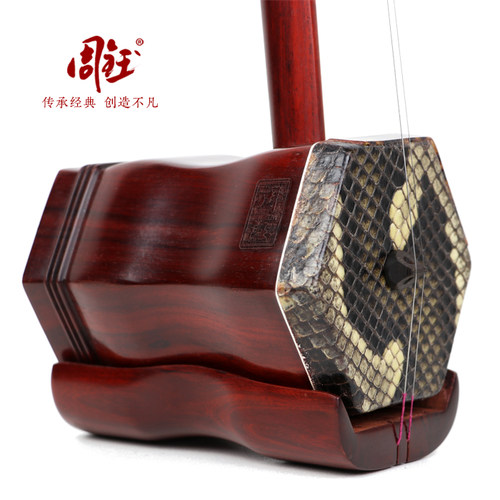 周钰三级紫檀便携式折叠二胡