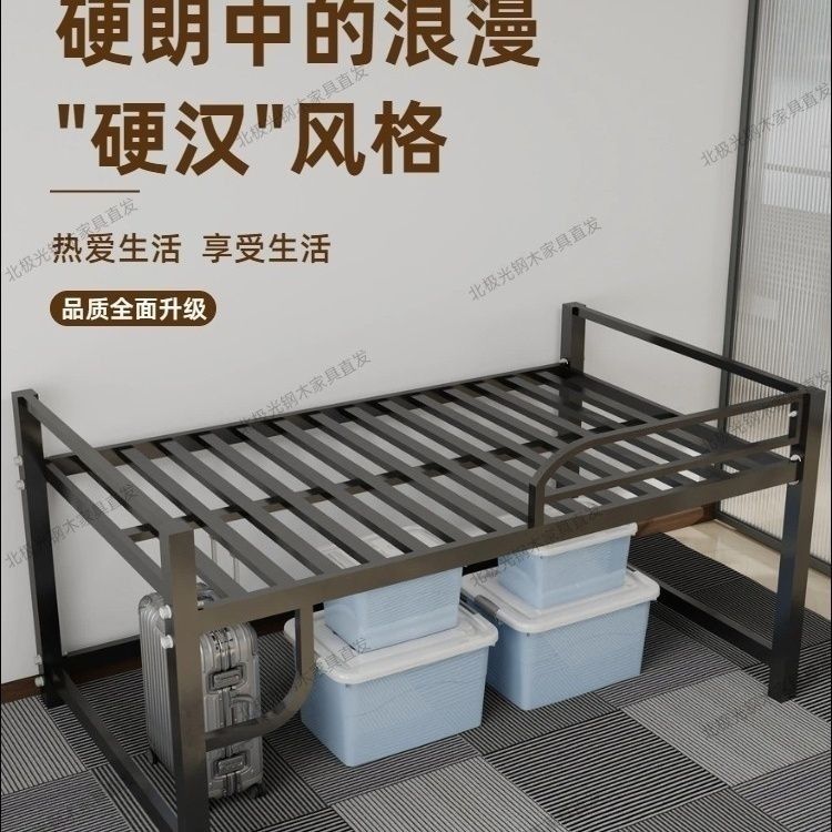 金属铁架半高床高脚排骨架小户型定制一体铁艺双人半高床床架骨架图片
