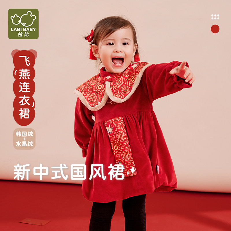 拉比女童连衣裙新年唐装