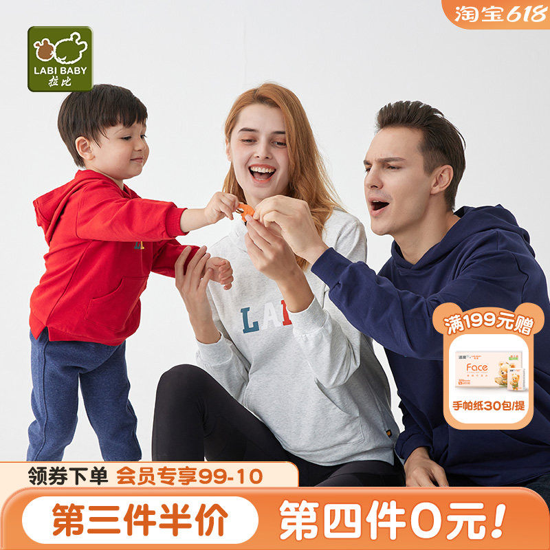 拉比亲子装一家三口卫衣连帽母子母女装秋冬宝宝加绒上衣