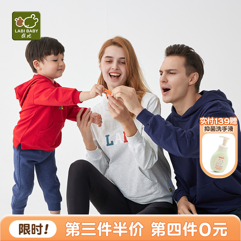 拉比亲子装一家三口卫衣连帽母子母女装秋冬宝宝加绒上衣