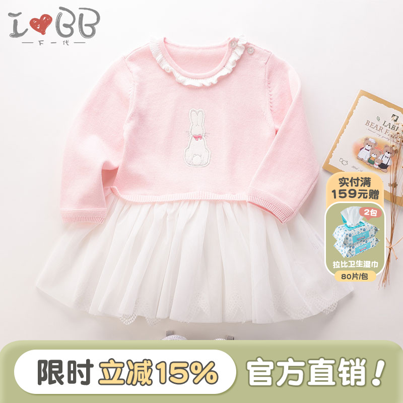 拉比下一代冬季女童连衣裙纱裙