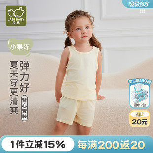 新款 拉比官方兒童背心短褲 套裝 2025夏季 提花網目背心 男女寶寶薄款