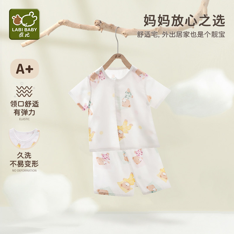 拉比儿童纱布短袖套装家居服内衣
