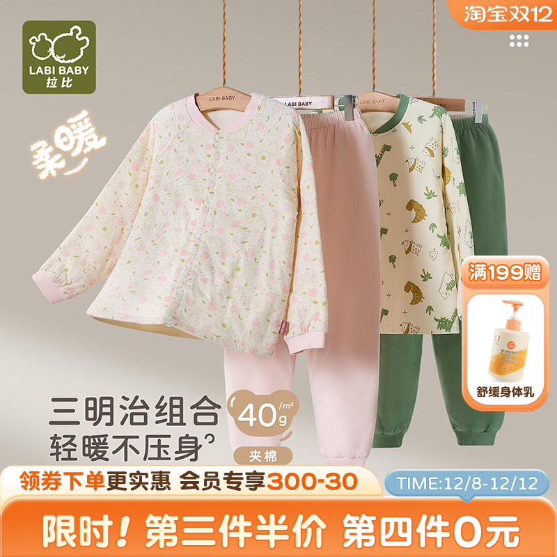 拉比儿童铺面全开套装