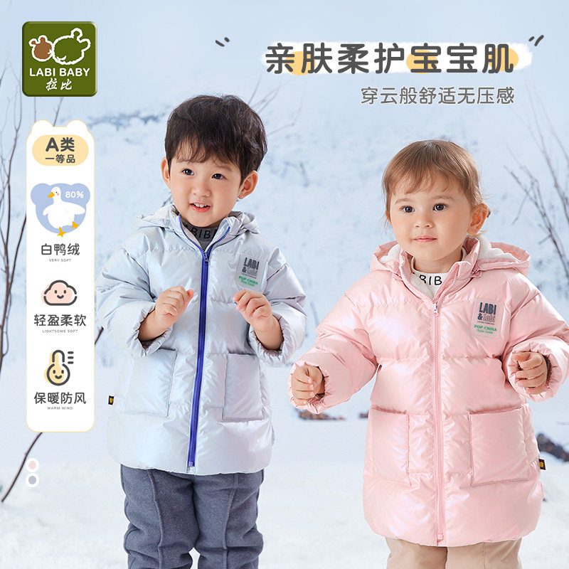拉比秋冬儿童羽绒服加绒加厚保暖