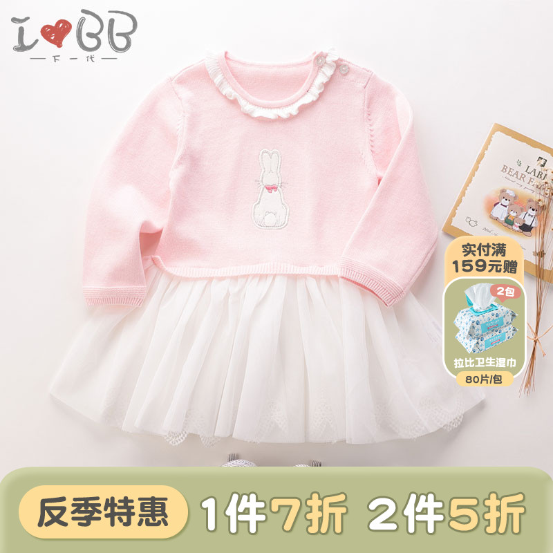 拉比旗下下一代秋冬季女童连衣裙儿童公主裙假两件洋气裙子纱裙