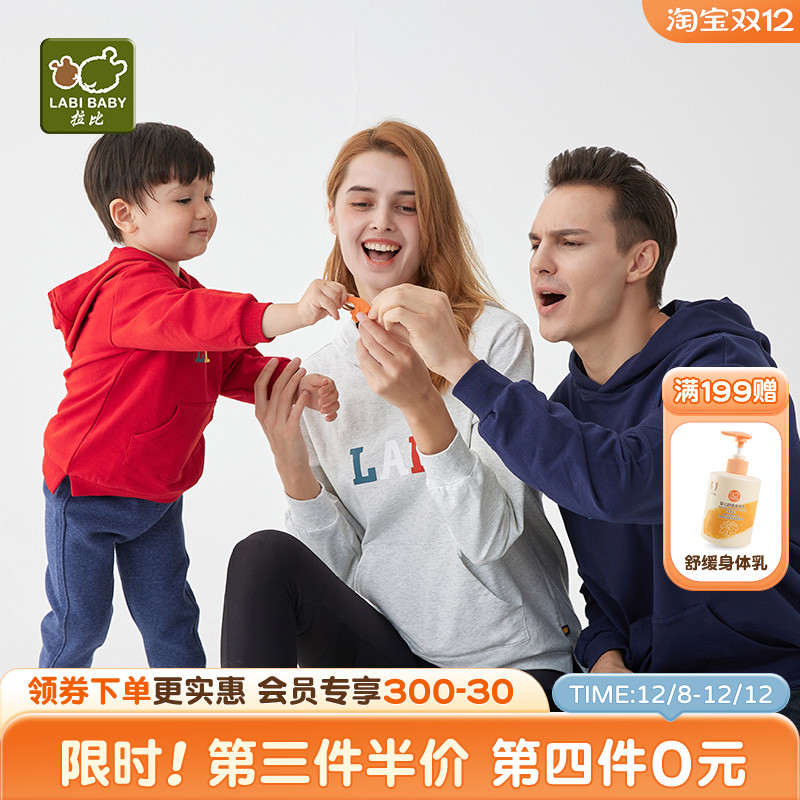 拉比亲子装一家三口卫衣连帽母子母女装秋冬宝宝加绒上衣
