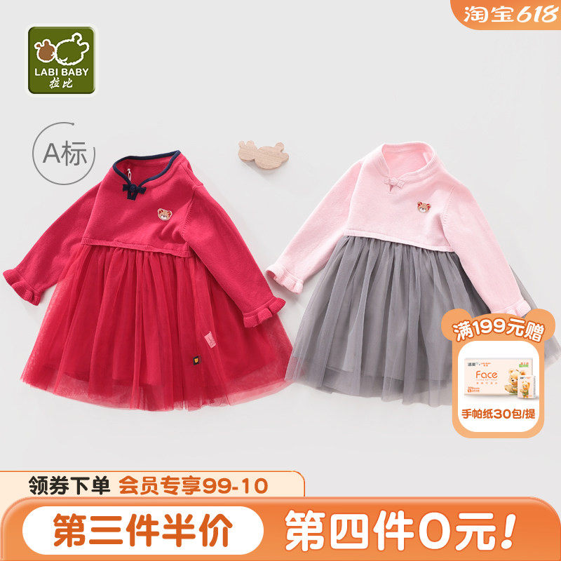 拉比唐装裙子中国风汉服连衣裙女童女宝宝拜年服过年服新年衣服