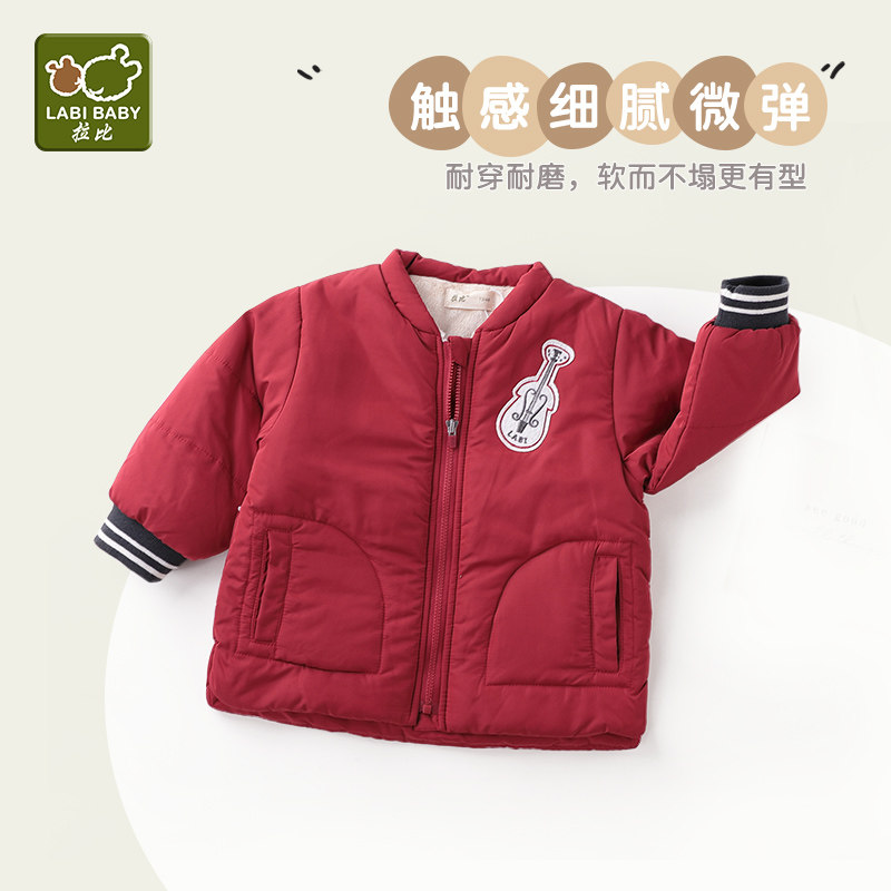 拉比冬装儿童棉服加绒夹棉保暖